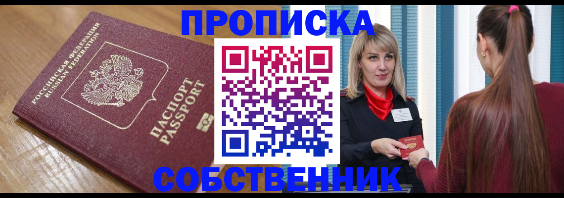 форма 3 в Краснослободске